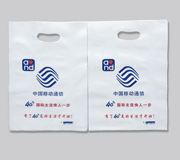 桂林服务好的广告塑料袋厂家