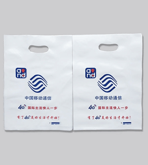 徐州平口塑料袋